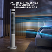 Elevate DXTF03JP(GR) [グレージュ] duux DXTF03JP(GR) タワーファン Elevate グレージュ|エディオン公式通販