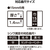 シンワ測定 曲尺用ストッパー　金属製　１５ｍｍ巾用 12481-イメージ4