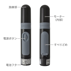 オーム電機 家庭用電気マッサージ器 プチリラク ブラック HB-M03-K-イメージ2