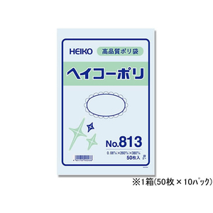 シモジマ ポリ袋 No.813 0.08×260×380mm 50枚×10パック F183473-#6628300-イメージ1