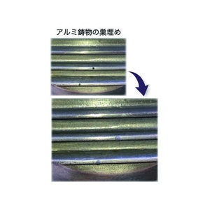 ＩＴＷパフォーマンスポリマーズ＆フルイズジャパン F450g(アルミ向け・パテ状) FC717EH-1950731-イメージ2