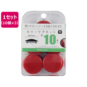 ミツヤ カラーマグネット 40mm 赤 10個×3 FC066SJ-BX3-CM40RD-イメージ1