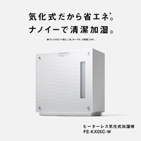 パナソニック FE-KX05C-W ヒーターレス気化式加湿機 ミスティ