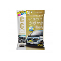 プロスタッフ CCウォーターゴールド ウェットクロス 10枚 FC82430-S171