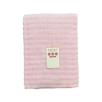 林 パステルウェーブ バスタオル ピンク FC508TD-BO601702