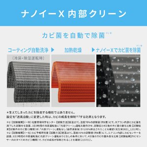 パナソニック 「工事代金別」 10畳 フィルター自動清掃 省エネハイパワーエアコン フル暖（暖房強化） Eolia(エオリア) UXシリーズ CS-UX286D2-WS-イメージ13