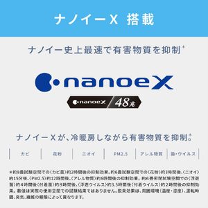 パナソニック 「工事代金別」 10畳 フィルター自動清掃 省エネハイパワーエアコン フル暖（暖房強化） Eolia(エオリア) UXシリーズ CS-UX286D2-WS-イメージ8