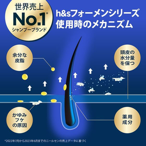 Ｐ＆Ｇ h&s menゴールド2in1 リンスのいらないシャンプー 替 300g FCE914S-イメージ7