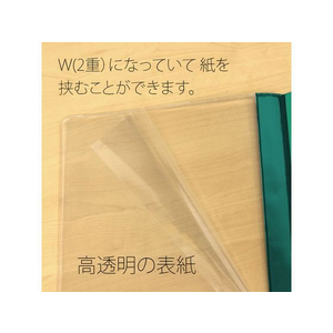 プラス 製本ファイル/レポートファイルW A4 グリーン FCC5052-78581/NO.33-イメージ6