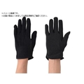アトム スムス手袋 アトムターボ 黒 5双組 M 148-5P-M FC055UK-8136979