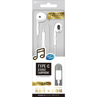 エアージェイ Type-C ステレオイヤホン DAC搭載高音質 ホワイト HAC-ES46 WH
