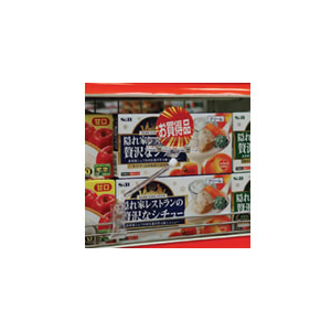 ワヨー クリップ&クリップ B F819389-12852-イメージ2