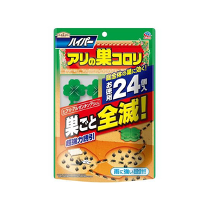アース製薬 アースガーデン ハイパーアリの巣コロリ 1.0g×24個 FCU2268-イメージ1