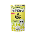 KAO エマール リフレッシュグリーンの香り つめかえ用 360ml FC631NN
