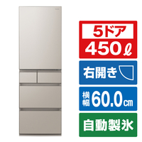 パナソニック 【右開き】450L 5ドア冷蔵庫 シャンパン NRE45PX1N