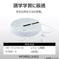 東芝 AX-CP50(W) ポータブルCDプレーヤー AUREX ホワイト|エディオン