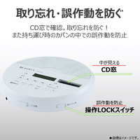 東芝 AX-CP50(W) ポータブルCDプレーヤー AUREX ホワイト|エディオン