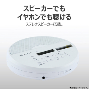 東芝 ポータブルCDプレーヤー AUREX ホワイト AX-CP50(W)-イメージ8
