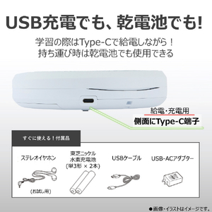 東芝 ポータブルCDプレーヤー AUREX ホワイト AX-CP50(W)-イメージ9