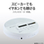 東芝 ポータブルCDプレーヤー AUREX ホワイト AX-CP50(W)-イメージ8