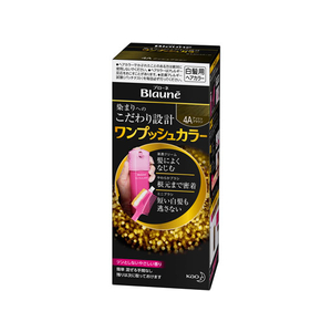 KAO ブローネ ワンプッシュカラー 4A アッシュブラウン F011305-イメージ1