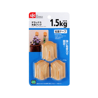 レック デラックス木目フック 3個入 F933799-H-007
