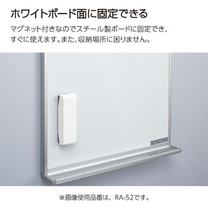 コクヨ ホワイトボードイレーザー マイクロフィット L 本体 FCU7631-RA-51-イメージ2
