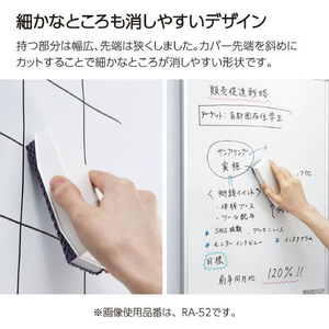 コクヨ ホワイトボードイレーザー マイクロフィット L 本体 FCU7631-RA-51-イメージ6