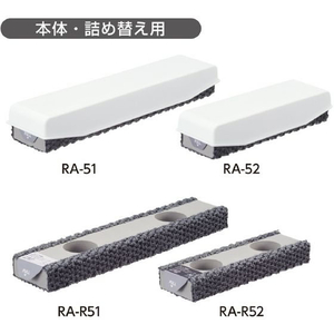 コクヨ ホワイトボードイレーザー マイクロフィット L 本体 FCU7631-RA-51-イメージ9