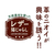 ペティオ necoco レザー猫じゃらし ヒモ付きレザー FCM1726-イメージ4