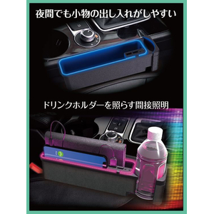 星光産業 イルミシートオーガナイザー FC307SS-EE50-イメージ5