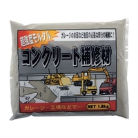 家庭化学工業 超強度コンクリート補修材 KK-001 FC197ZM-3904863