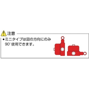 マサダ製作所 ミニオイルジャッキ 50TON 500(50)30140～170φ80φ80 FC156HE-1098349-イメージ2