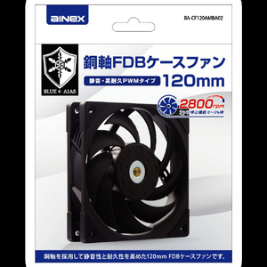 アイネックス 銅軸FDBケースファン120mm 静音・高耐久PWMタイプ 2800rpm BA-CF120AMBA02-イメージ6