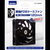 アイネックス 銅軸FDBケースファン120mm 静音・高耐久PWMタイプ 2800rpm BA-CF120AMBA02-イメージ6