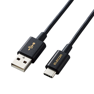 エレコム やわらか耐久USB Type-Cケーブル(0．7m) ブラック MPA-ACYS07NBK-イメージ1