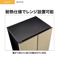 AQUA AQR-FD7P(K) 72L 2ドア冷蔵庫 LOOC（ルーク） マットブラック