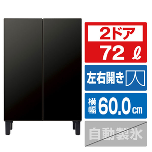 AQUA 72L 2ドア冷蔵庫 LOOC(ルーク) マットブラック AQR-FD7P(K) AQUA 72L 2ドア冷蔵庫 LOOC(ルーク) マットブラック AQR-FD7P(K)