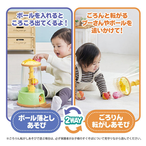 タカラトミー ディズニーベビートイ くるくるごろりん2WAYボールタワー くまのプーさん ｸﾙｸﾙｺﾞﾛﾘﾝ2WAYﾎﾞ-ﾙﾀﾜ-ﾌﾟ-ｻﾝ-イメージ2