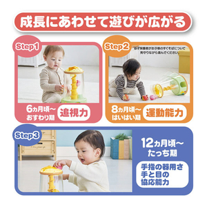 タカラトミー ディズニーベビートイ くるくるごろりん2WAYボールタワー くまのプーさん ｸﾙｸﾙｺﾞﾛﾘﾝ2WAYﾎﾞ-ﾙﾀﾜ-ﾌﾟ-ｻﾝ-イメージ8