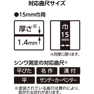 シンワ測定 曲尺平ぴた　シルバー　１５ｃｍ　表裏同目　ストッパー金属製付 12482-イメージ4