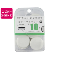 ミツヤ カラーマグネット 40mm 白 10個×3 FC067SJ-BX3-CM40WH