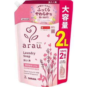 サラヤ アラウ 洗たくせっけん 詰替 2000mL×6個 FCK077C-イメージ2