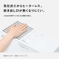 パナソニック FE-KX05C-T ヒーターレス気化式加湿機 クリスタル