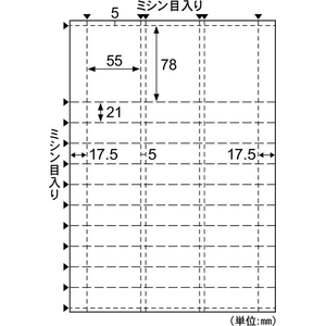 ヒサゴ 自分で作れるチケット・回数券 11枚綴り ホワイト FC156SU-PK601S-イメージ2