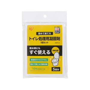 エスコ 非常時用トイレ 処理セット付 FCB479P-EA991AG-14SA-イメージ2