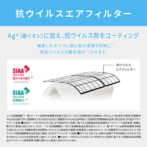 パナソニック 「工事代金別」 14畳 フィルター自動清掃 省エネハイパワーエアコン フル暖（暖房強化） Eolia(エオリア) UXシリーズ CS-UX406D2-WS-イメージ16