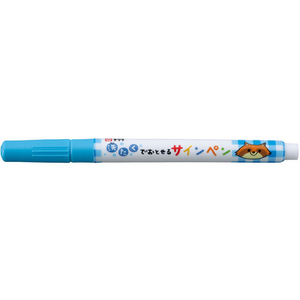 サクラクレパス 洗たくでおとせるサインペン そらいろ FC71636-MK-S#425-イメージ1