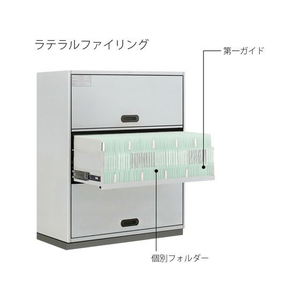 プラス ラテラルファイリング 個別フォルダー ブルー FCC5053-87465/FL-061RIF-イメージ4