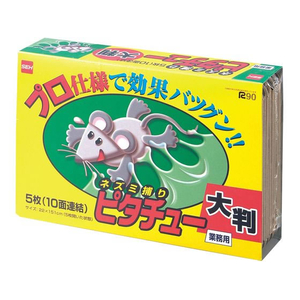 セハージャパン 誘引性粘着シート ネズミ捕り ピタチュー 大判 FC422LW-7798700-イメージ1